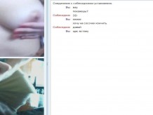 chatroulette # 16