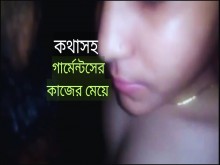 Chica trabajadora de Bangladesh follando con su dueño