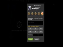 Chat privado con mi propia esposa! ¡Durante mucho tiempo he soñado con follar a mi perra como un cliente común! ))