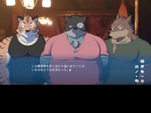 Cuidado con el gato.　parte 4　[Lagoon Lounge 1]